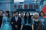 The Farewell blogger review