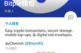 安全提醒：謹防 Telegram 上假冒的比特派帳戶