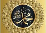 Hazrat Muhammad (SAW) is best Example of all Humanity