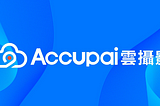 【 面試心得】# 盈科泛利Accupass活動通｜ACCUPAI Business Development 面試Q&A整理分享