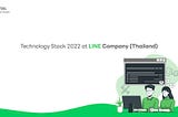 อัพเดต Tech Stack ที่ใช้ที่ LINE Company (Thailand) OA Plus 2022