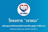 เรื่องเล่าในบาร์เบอร์