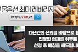 해외선물평가담보금 대두유선물매매기법 주식기초pdf 대여계좌거래, 지금이 타이밍 005090