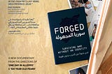 FORGED premieres online Sunday 5 December at 17.00 UK at the Global Health Film Festival 2021
