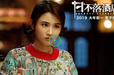 《日不落酒店 》-高清电影-完整版在线观看[2020~HD]