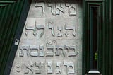 Exploring Palaeo-Hebrew through Peircean Semiotics: A Hypothesis of Patterns and Symbolism