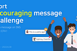 Join the “Short encouraging messages for Chainflix” challenge and get CFX!