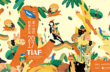 台中動畫影展_短片選片隨筆(上)