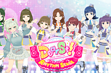 🎉 でぃあすと！リズムステージ招待キャンペーン — 当選者発表！ 🎉