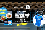 SynchroLife and Kawasaki Frontale Launch Meshiagale Kawasaki FRO CAFE Menu Popularity Poll!