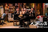 ▷人潮汹涌▷ 完整版本(2021-ZH) 完整版