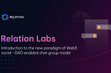 Relation Labs: Введение в новую парадигму социального Web3 — модель чат-групп с поддержкой DAO