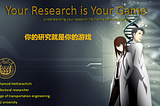 Your research is your real-life game