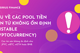 Hiểu về các Pool tiền điện tử không ổn định (Unstable Cryptocurrency)