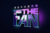 How SBS’ “The Fan” has made of my expectations a ride.