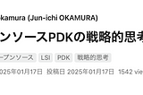 Strategic Thinking on Open-Source PDK