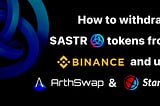 バイナンスからASTRトークンの出金方法とArthSwap、Starlayの使い方