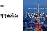 WebX tickets can be issued at Haneda Airport.