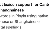 Apple’s new keyboard feature in iOS 15 is an insult to the whole Cantonese speaking community.