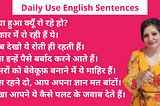 Daily use English Sentences in Hindi