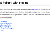 個人的におすすめする kubectl の plugin