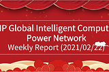 BHP Global Intelligent Computing Power Network