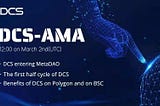 DCS AMA recap（2022.03.02）