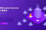 Ladder Network Weekly Report