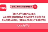 Step-by-Step Guide to Growing Xiaohongshu Account “Newbie Guide”