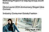 Marketing Project In Fashion For Olivia Lauren 20th Anniversary By Sejung Group