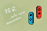 A doodle of Nintendo Switch Joy-Con with the word seventeen in Chinese, Malay, and English on the left.
