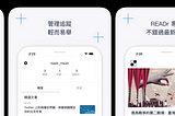 2022 新實驗：READr Mesh