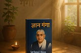 When Google Went Viral — “Book Gyan Ganga Free