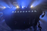 交易員心態 | 加密貨幣投資與套利大師之路