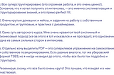 Как я увеличила число учеников на интенсиве по продукту втрое