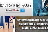 장단기스프레드, 주식사는방법 통화선물매매기법 국내 현명한 거래 040910
