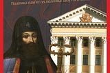«Шануємо минуле — творимо майбутнє»? Спудейський вісник №1 (20.01.2024)