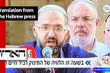 Under the guise of mourning their loved ones, settlers spread Jewish racial doctrine in prime time