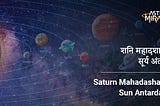 Secret of Saturn Mahadasha and Sun Antardasha Explained