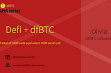 DFBTC official community AMA series of activities for the first time: DEFI + DFBTC