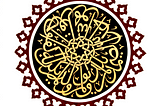 Arabic Calligraphy and the Origins of Logo Design