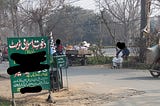Dawateislami Collects Donation Using Loudspeaker in Pakistan