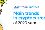 Main cryptocurrency trends of 2020