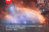 EP4 建議大家摸與被摸