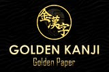 Jouyou Kanji-Golden Paper