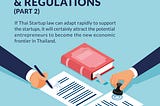 สตาร์ทอัพกับการกำกับดูแล (Startups, Laws and Regulations) (ตอนที่ 2)
