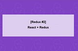 [Redux #2] React + Redux