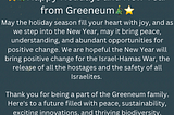 ⭐️🎄Happy Holidays and New Year from Greeneum🎄⭐️