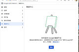 用 gws + Claude Code 整理 Gmail：讓 AI 幫你找出該封存與該清理的信件
