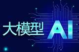 原创系列：大模型会写交易策略？炒股炒币也能交给AI？